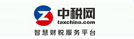 中稅網